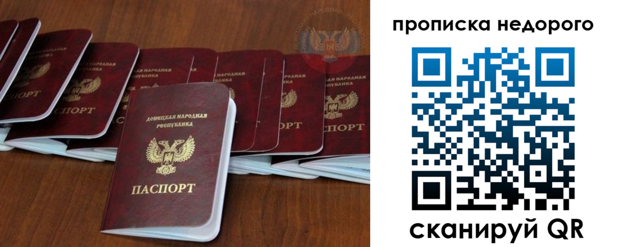 временная регистрация адрес в Аксае