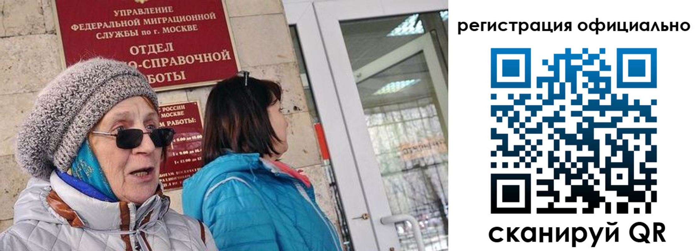 временная регистрация адрес в Аксае